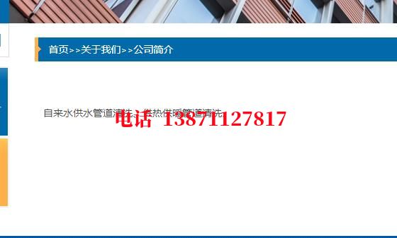 蚌埠自来水环保石油管道清洗油垢